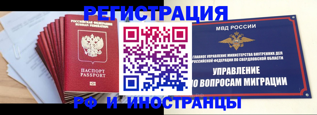 регистрация для дет. сада в Поворино